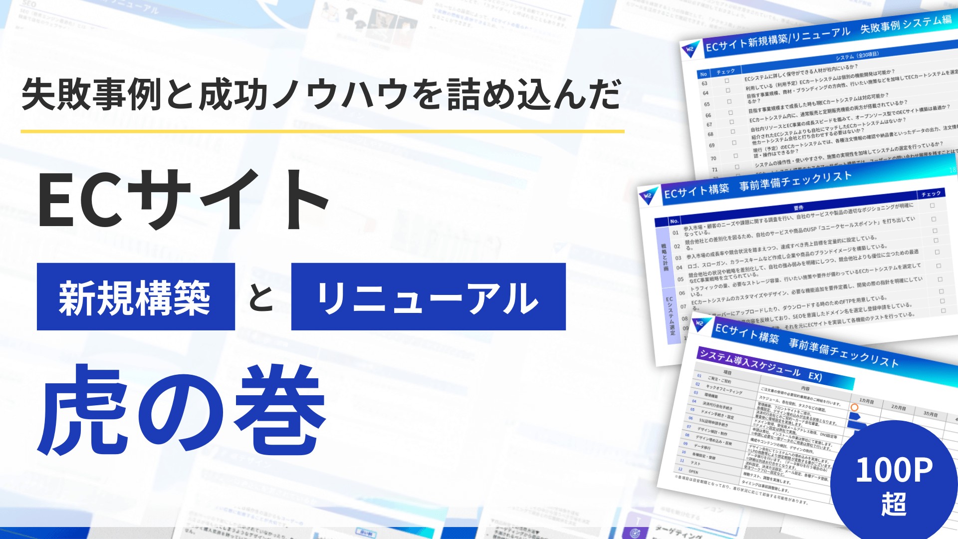 資料画像