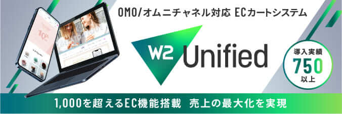 W2Unified 横長バナー画像