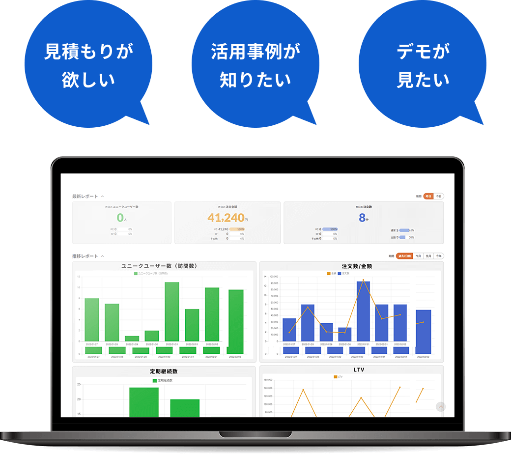 画面イメージ