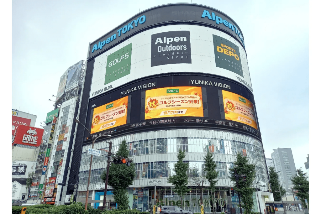 大型店舗でのBOPIS体験事例：Alpen TOKYO（アルペンアウトドアーズ・ゴルフ5）の外観
