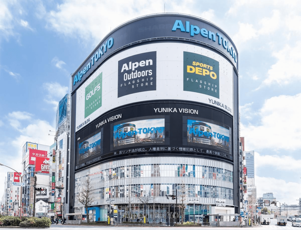 体験型店舗によるショールーミング対策事例：Alpen TOKYOの外観写真