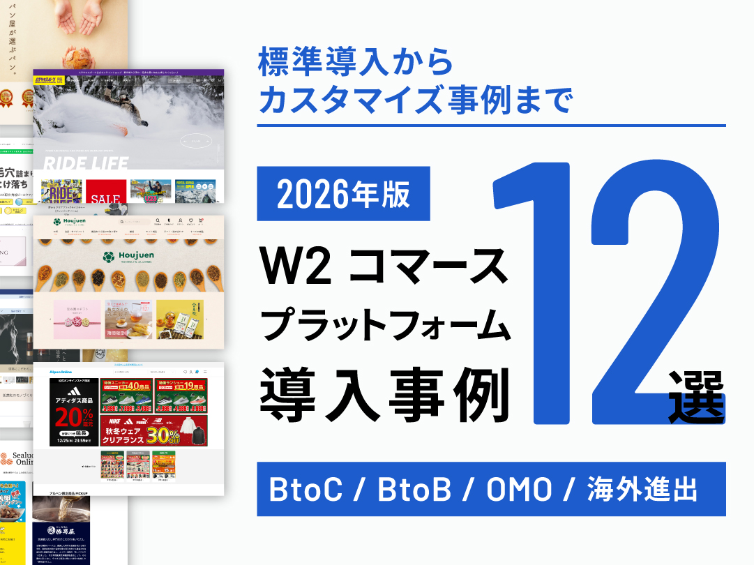 10つのECカートシステム
