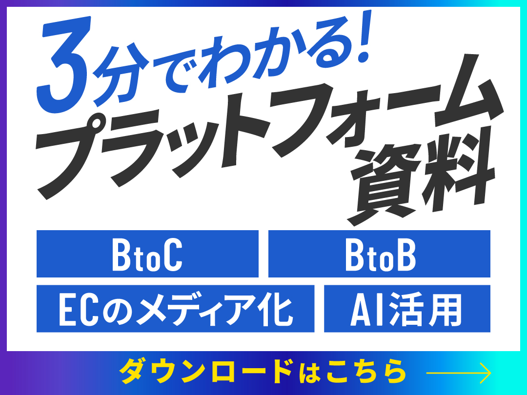 海外進出説明会