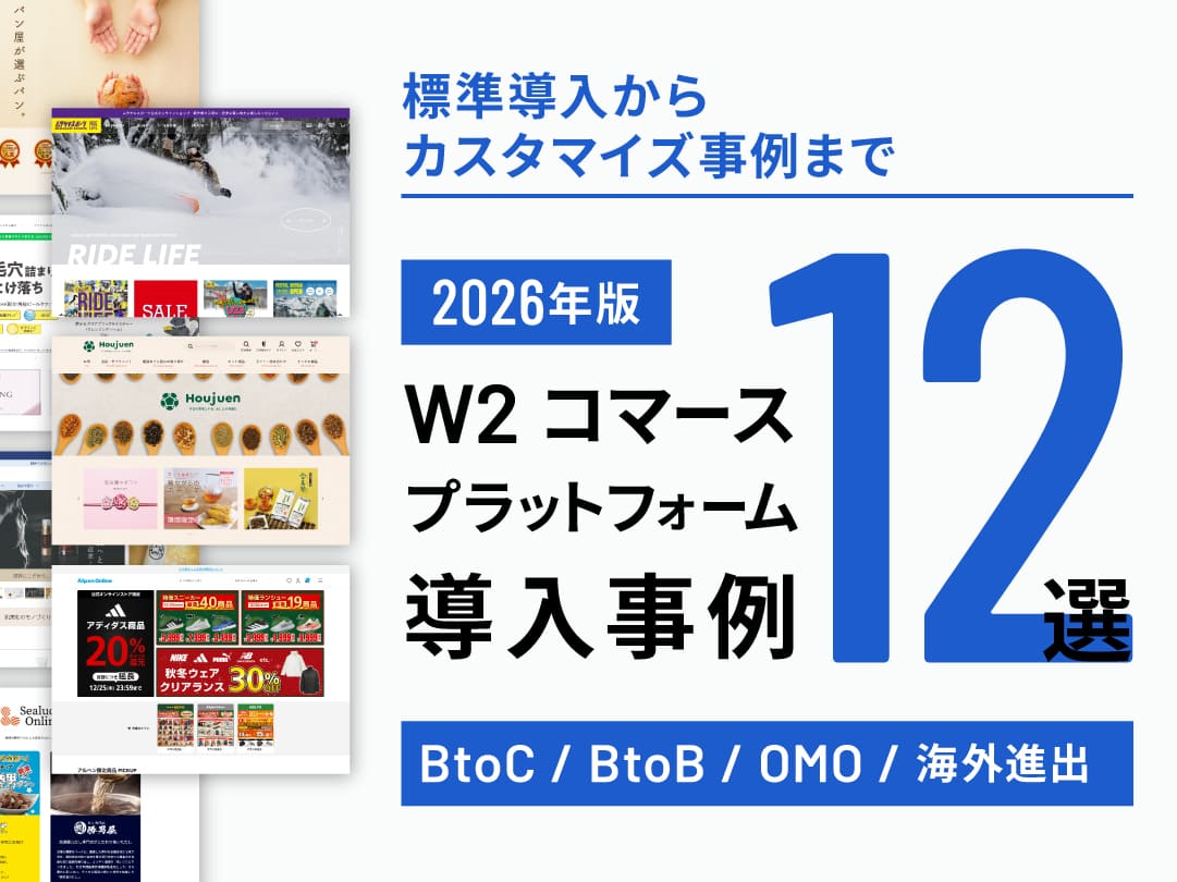 海外進出説明会