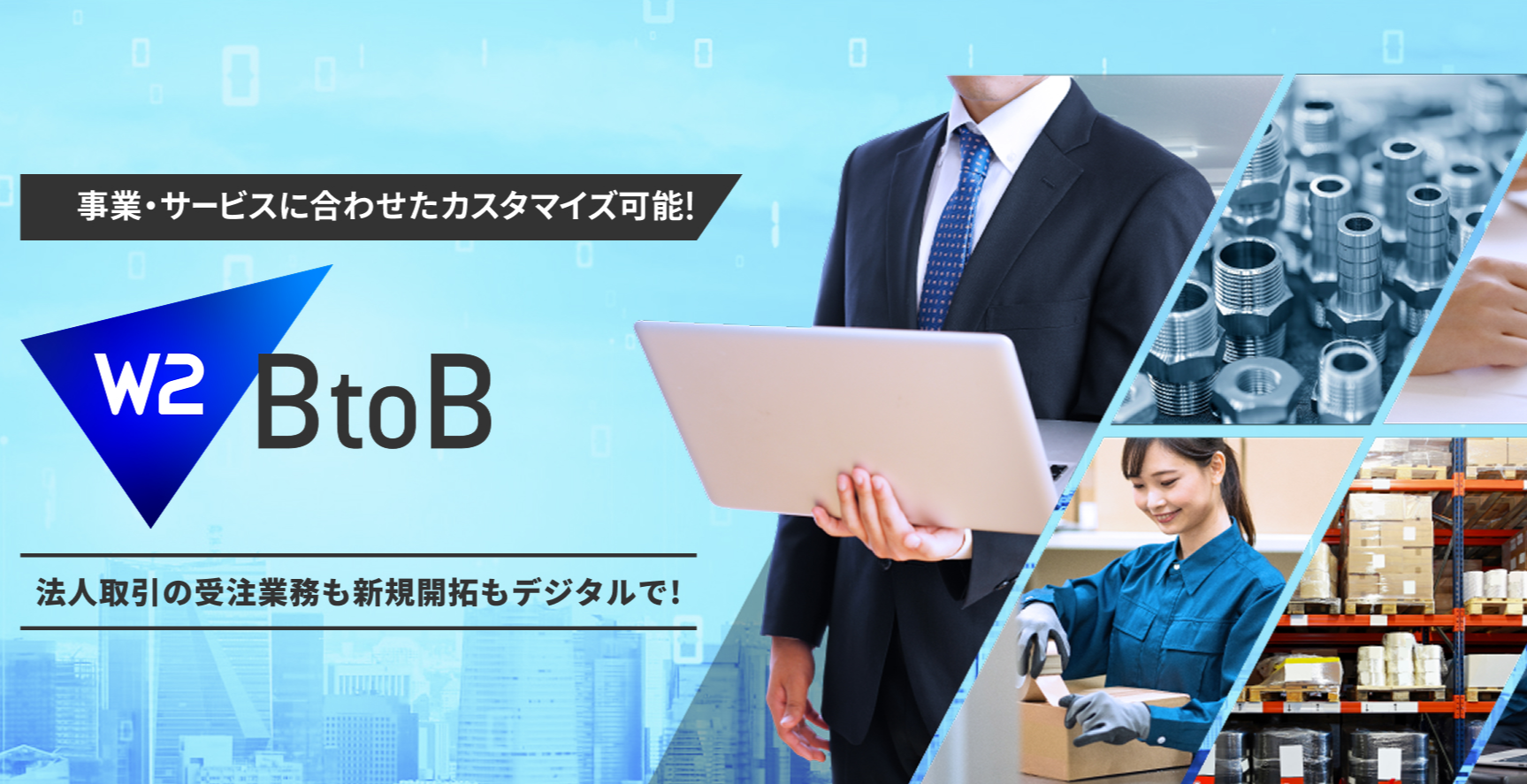 資料イメージ