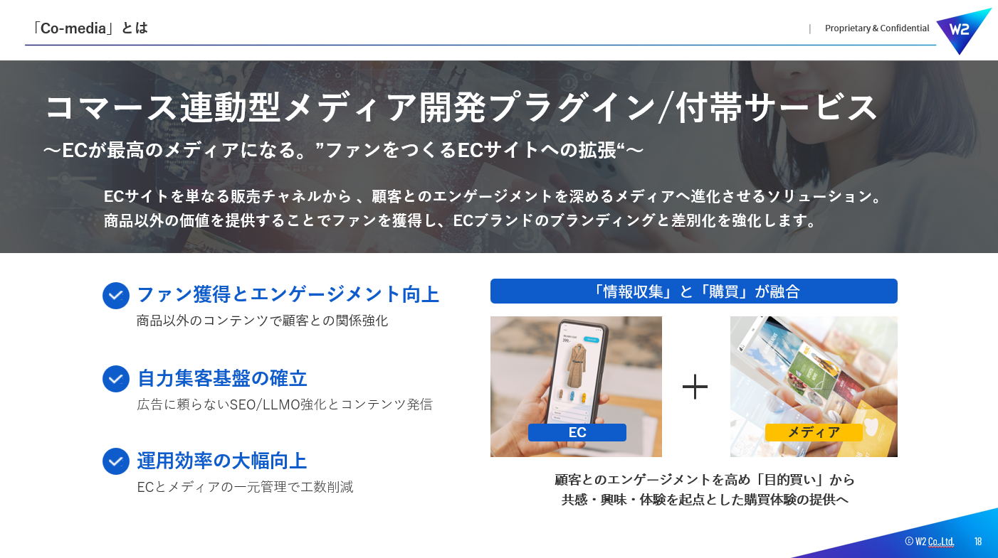 資料イメージ