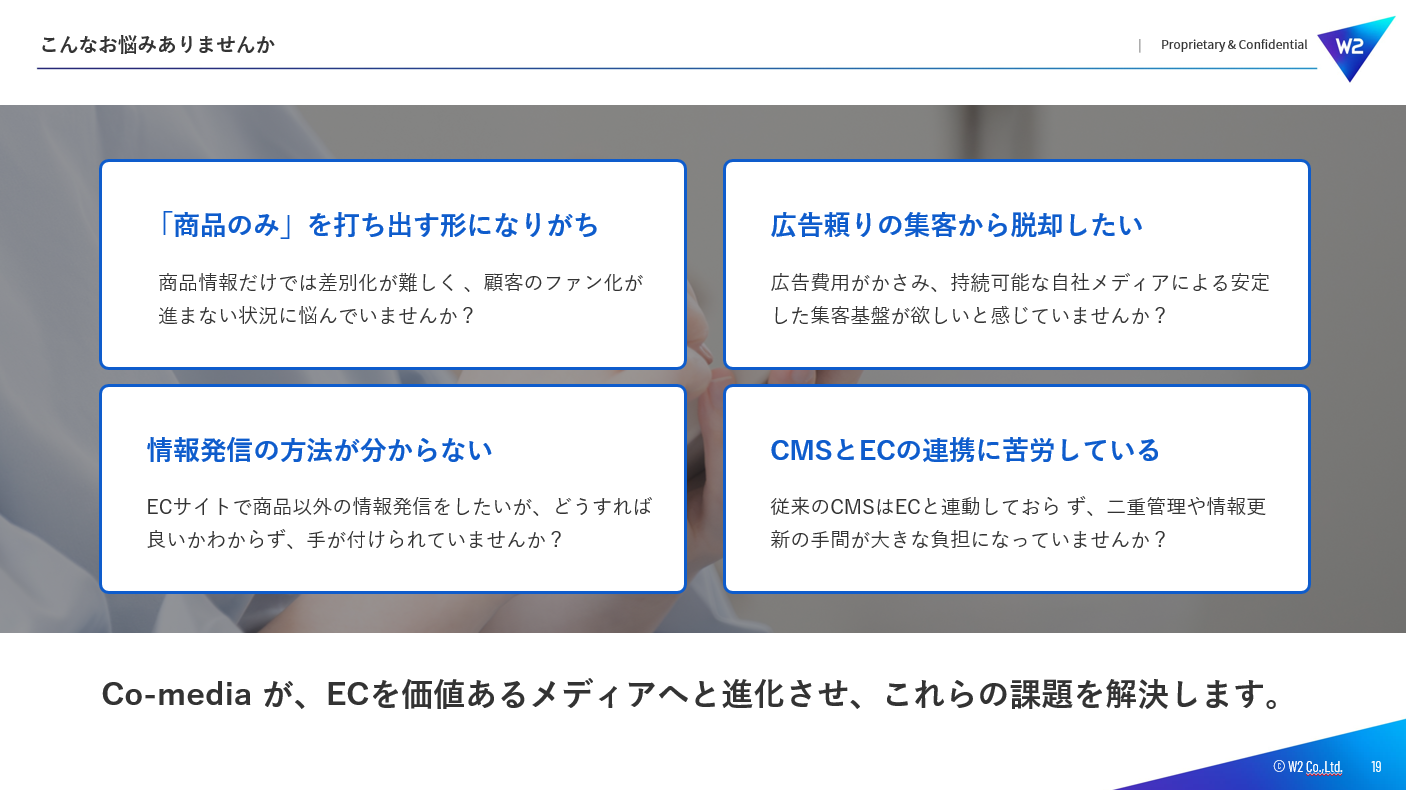 資料イメージ