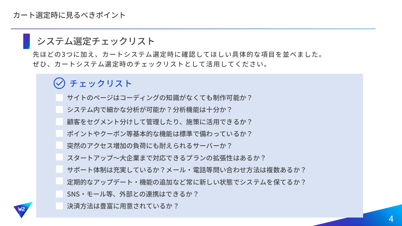 資料イメージ