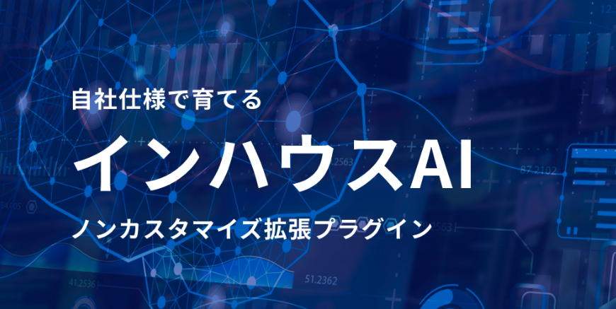 資料イメージ