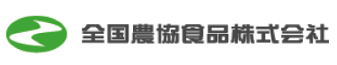 全国農協食品株式会社
