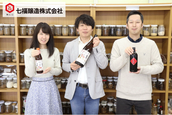 七福醸造株式会社
