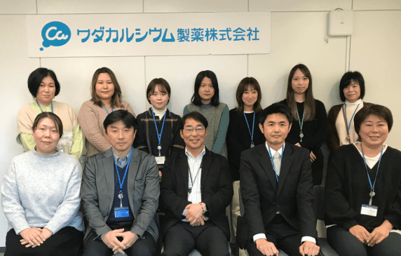 ワダカルシウム製薬株式会社