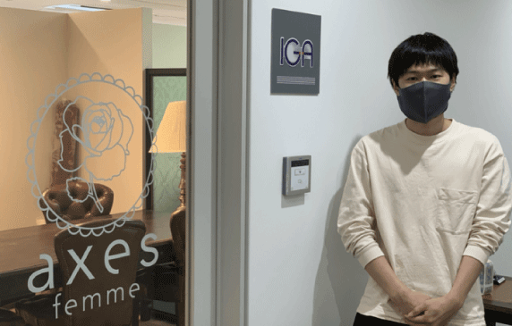 株式会社アイジーエー