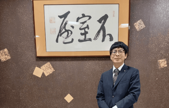 株式会社加賀麩不室屋