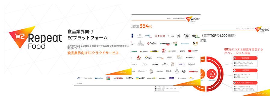 資料イメージ