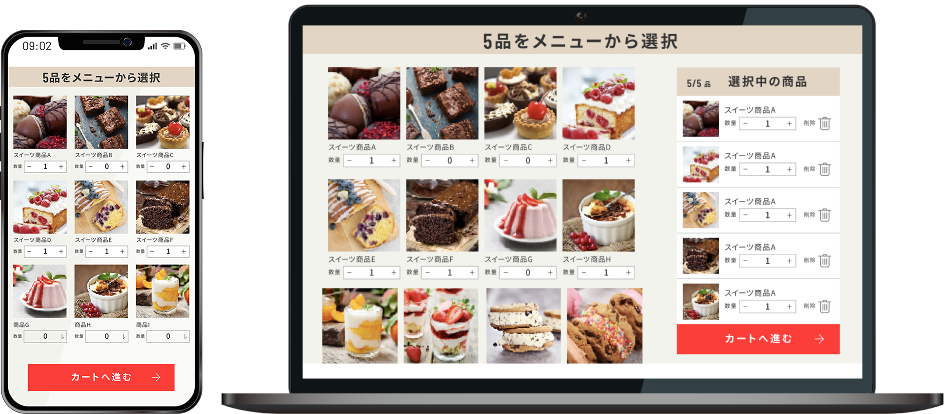 商品一覧から直感的に自由な組み合わせで選択が可能