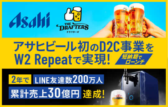 株式会社nijito の画像