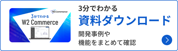お問い合わせはこちら