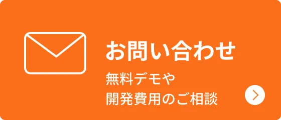 無料資料ダウンロード