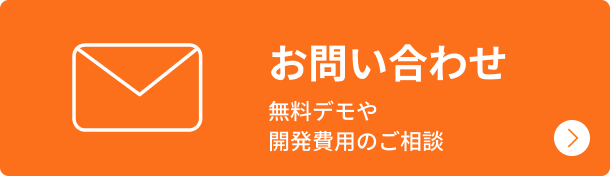 無料資料ダウンロード