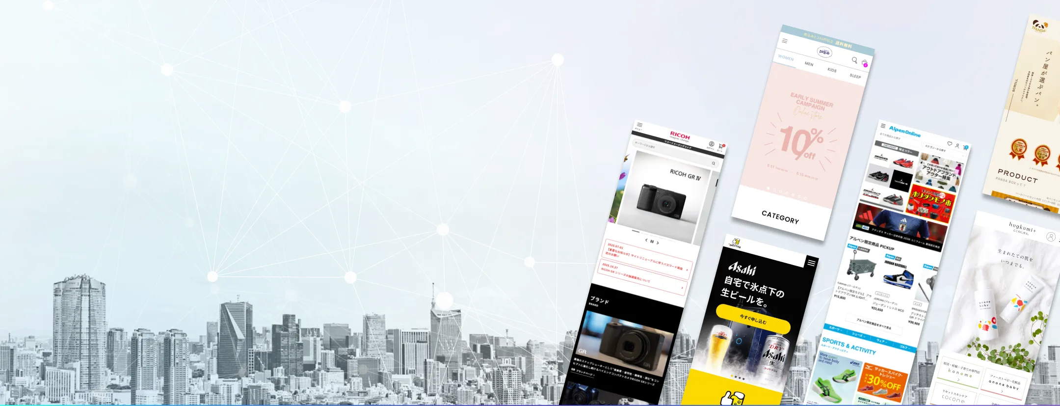 コマースプラットフォームでひとつ先の戦略を