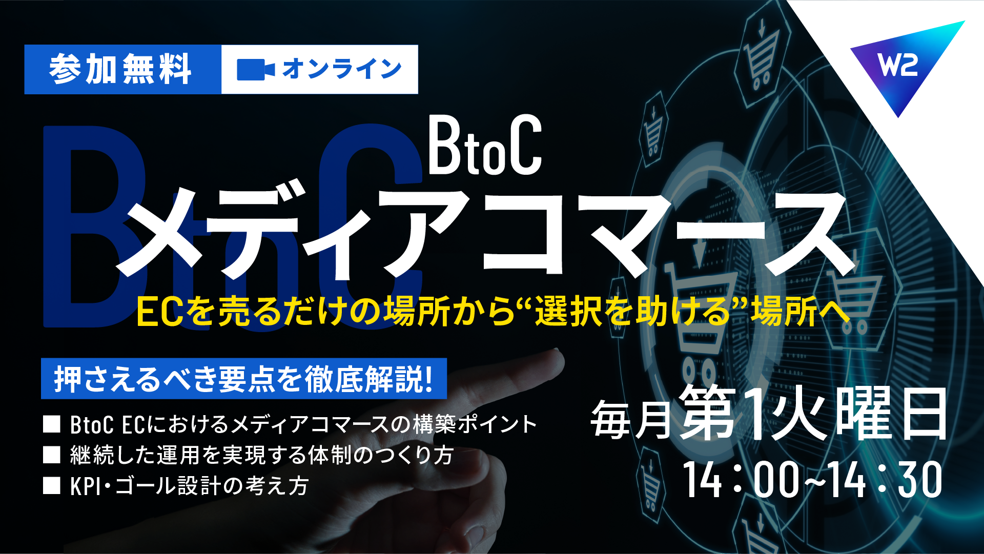 メディアコマーストピックス3