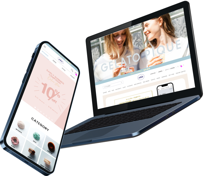 おすすめのEC構築パッケージ