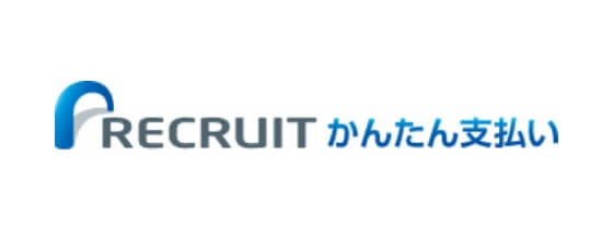 RECRUIT かんたん支払い