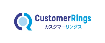 カスタマーリングス