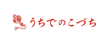 うちでのこづち