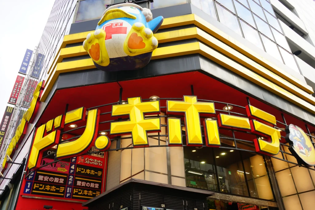 ドンキホーテなどPPIH各店、食品・日用品を「1年前の価格」に値下げ——majica会員限定で「買い物チートデー」開始