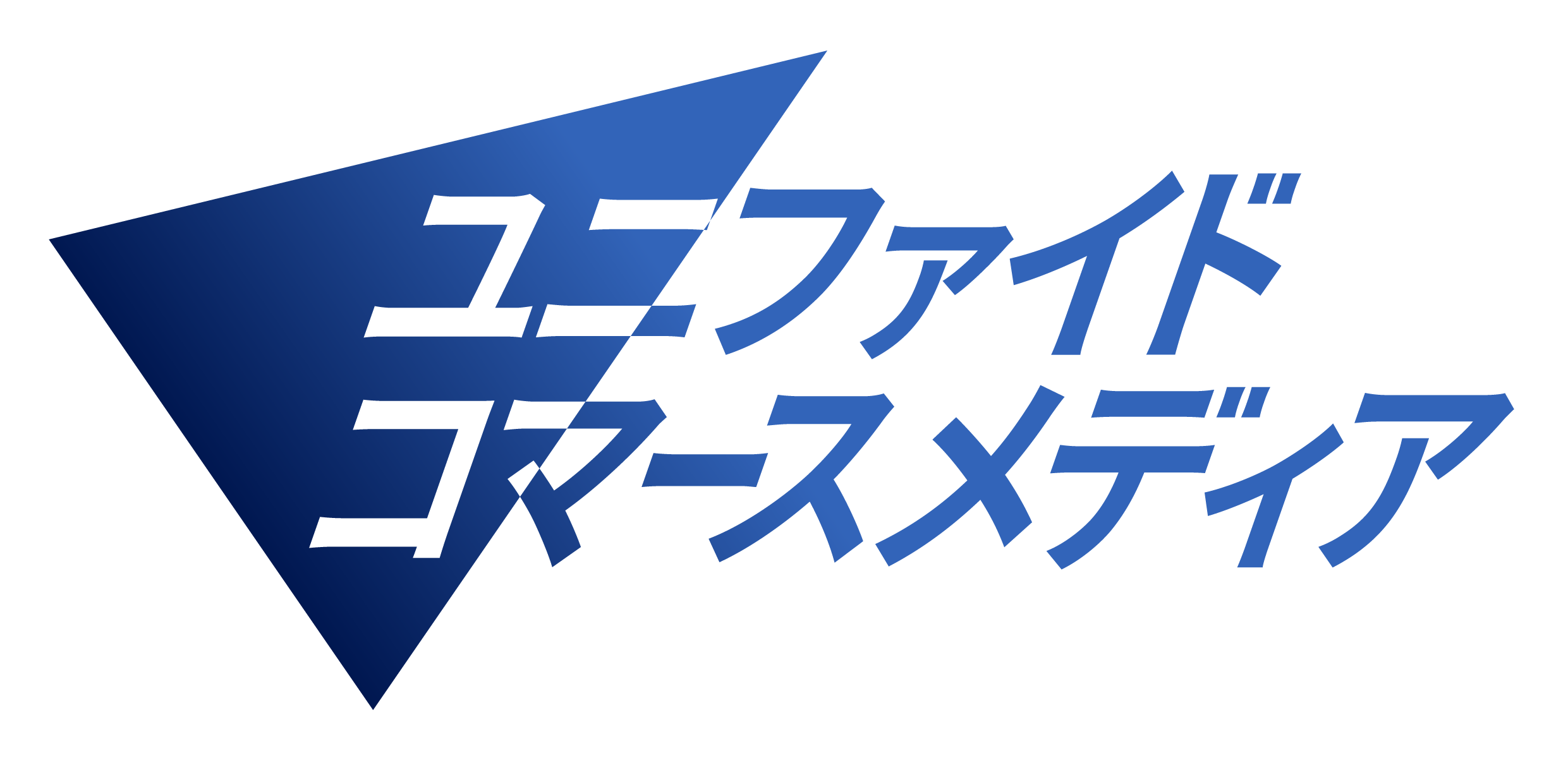 Ｗ２ユニファイドコマースメディア