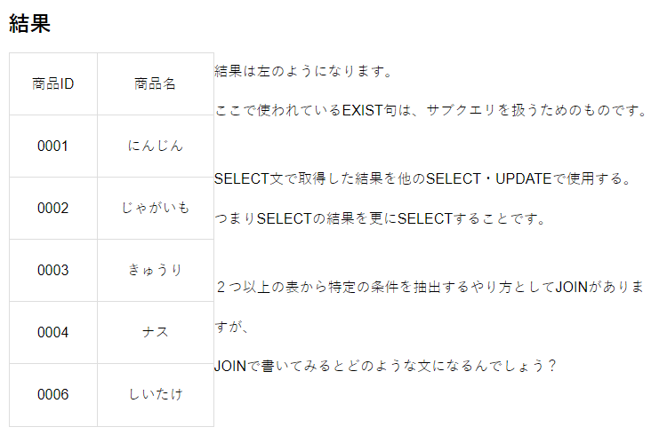 %E3%82%B9%E3%82%AF%E3%83%AA%E3%83%BC%E3%83%B3%E3%82%B7%E3%83%A7%E3%83%83%E3%83%88 2023 01 12 162943