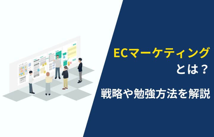オンラインレビューの重要性と効果的な管理・活用方法