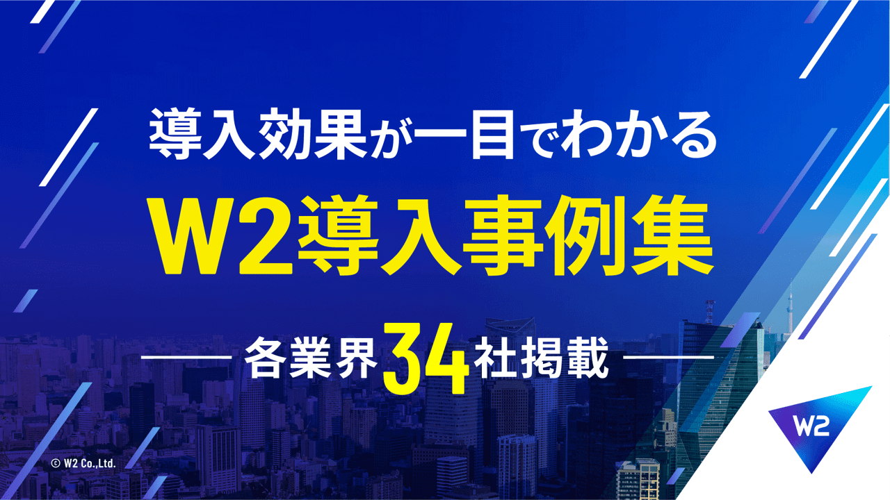 資料画像