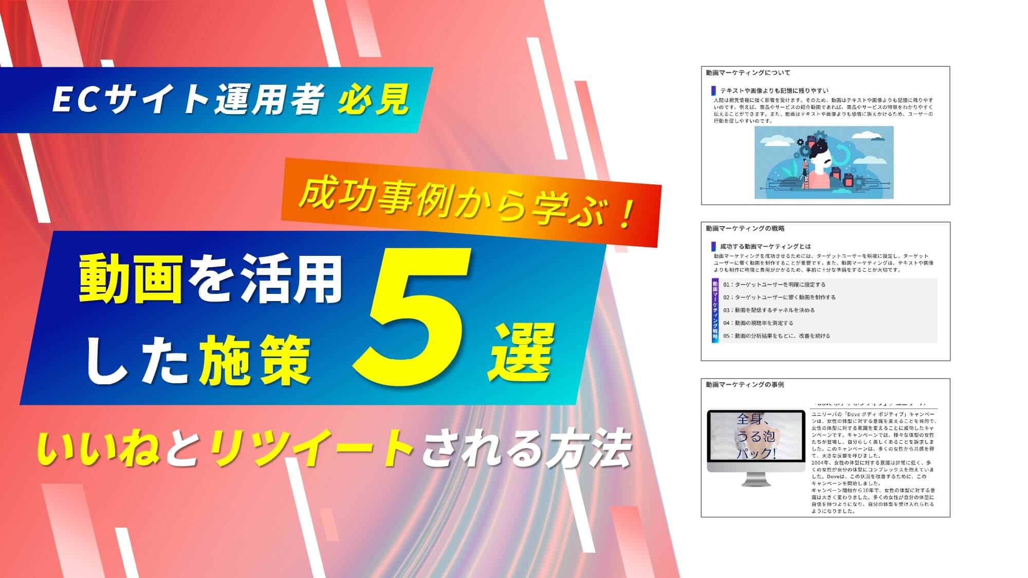 資料画像