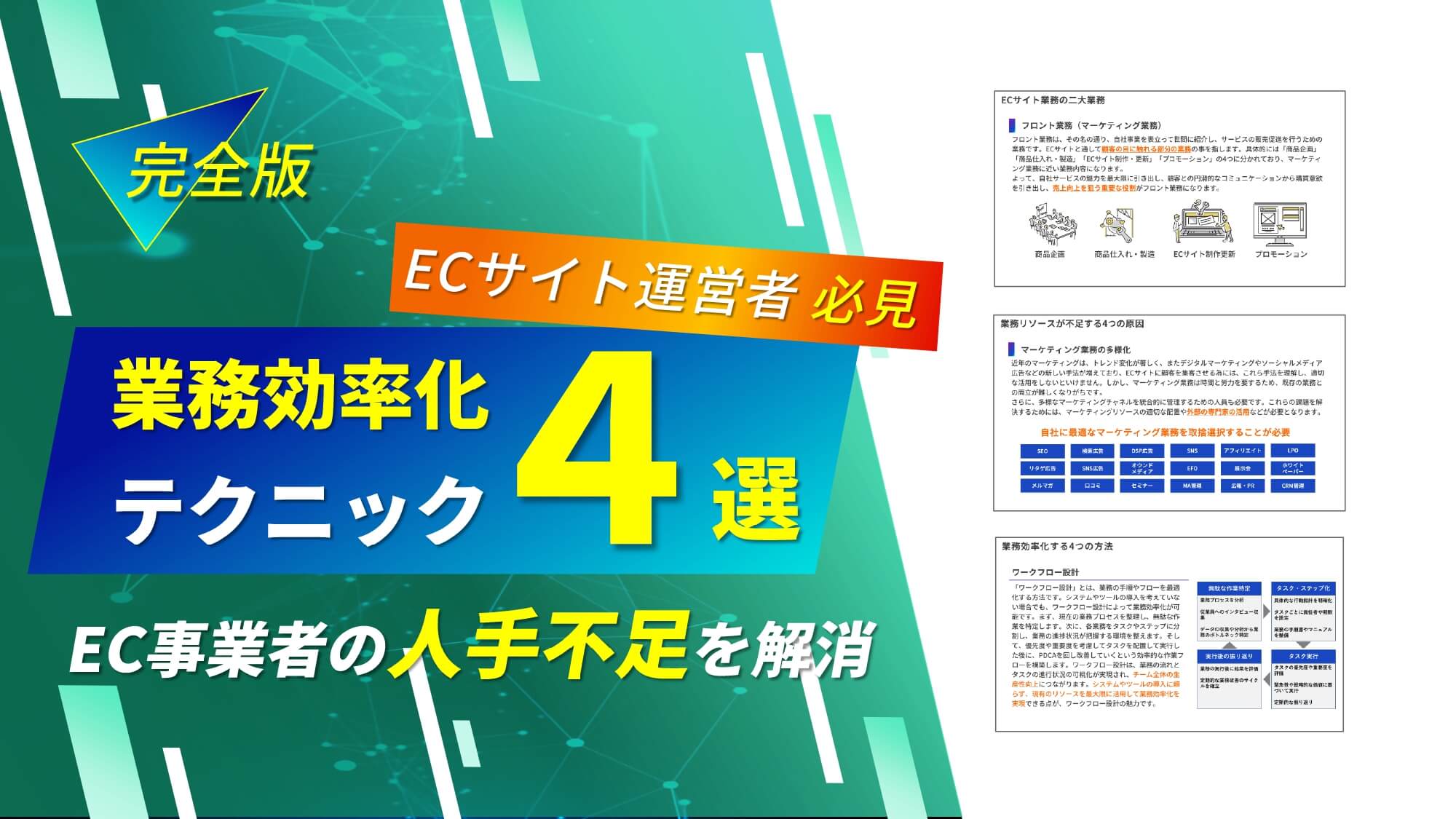 資料画像