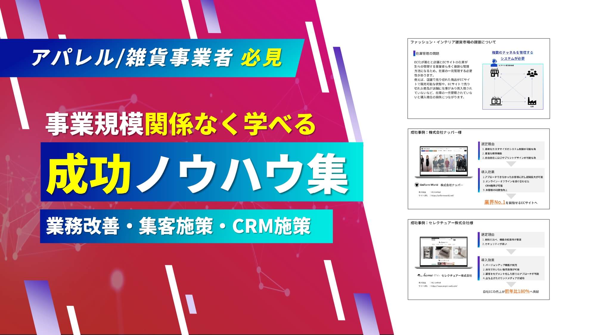 資料画像