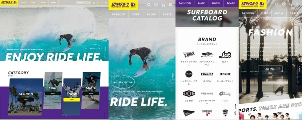 ムラサキスポーツのECサイト画面。EC化率の向上を目指す、ファッションやサーフボードなどのカテゴリ別ページ展開。