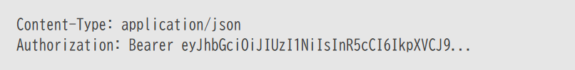 HTTP／リクエスト・レスポンス・ステータスコードの基本